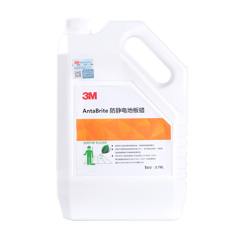 3M防靜電地板蠟
