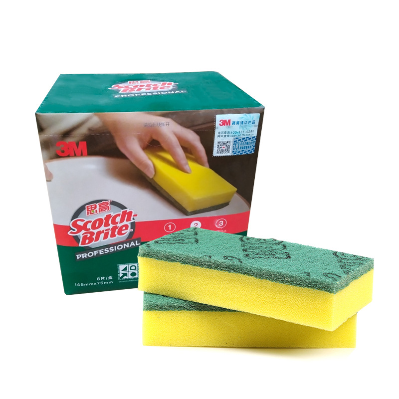 7401高效海綿百潔