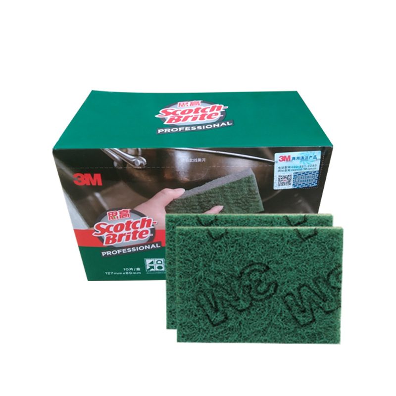 9650加厚型高效百潔布